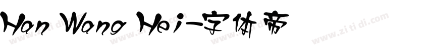 Han Wang Hei字体转换